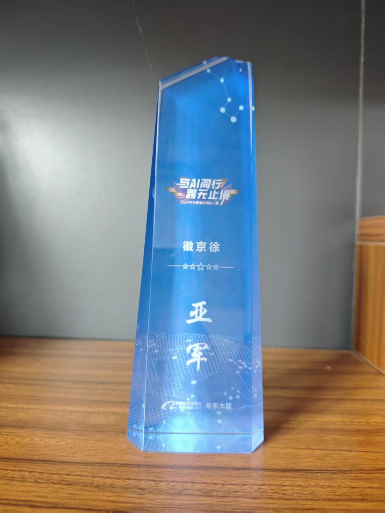 外贸365-徐子龙老师-荣誉证书 (8)