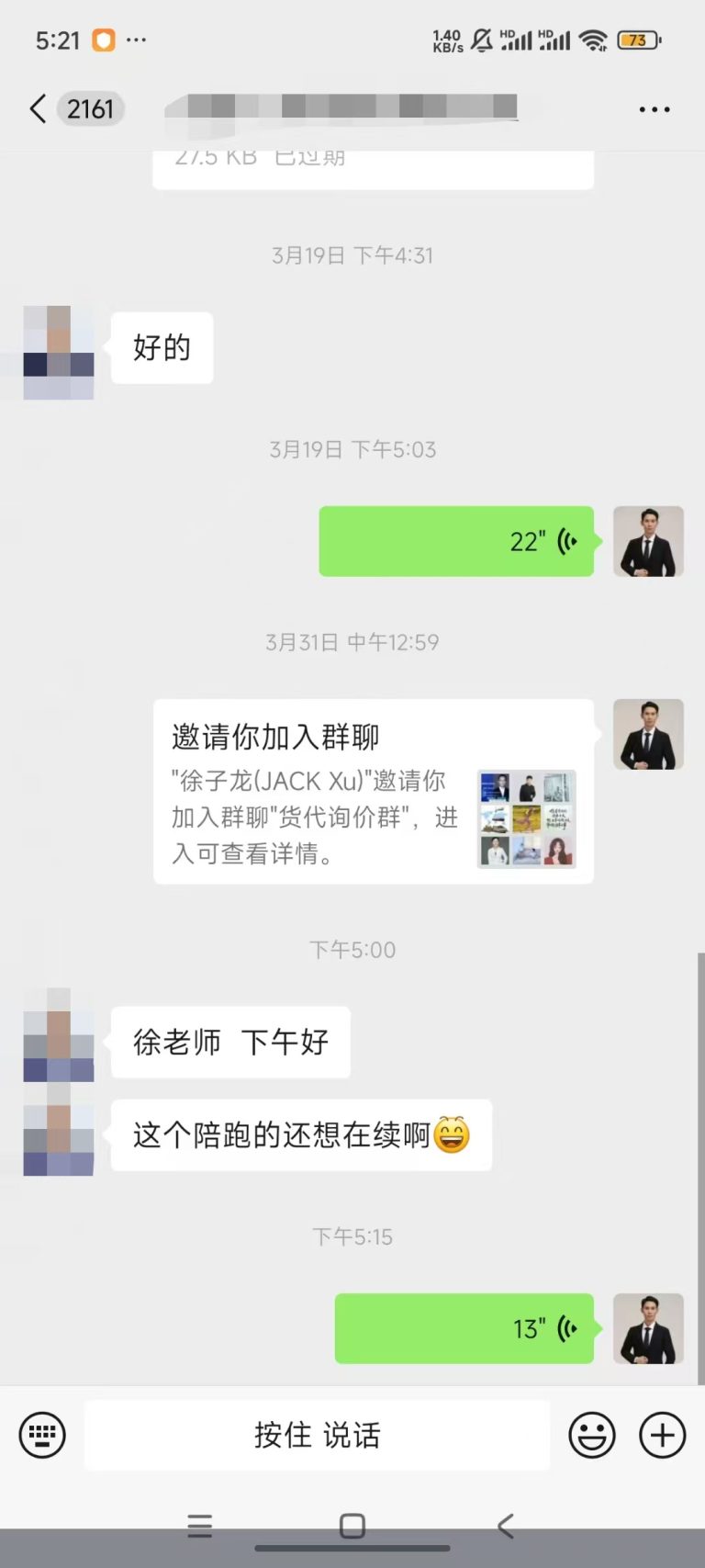 宋总续陪跑