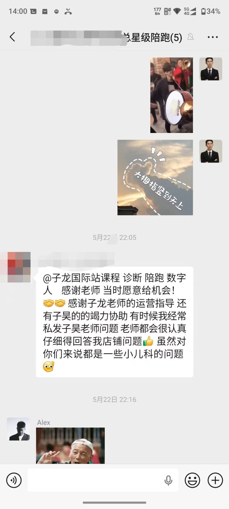 小宇说团队好